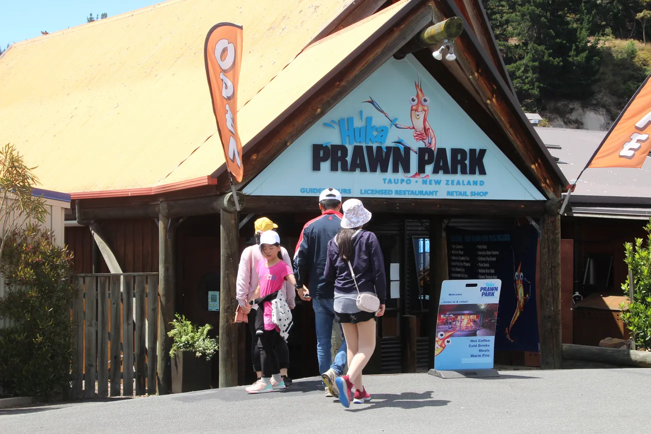 Huka Prawn Park